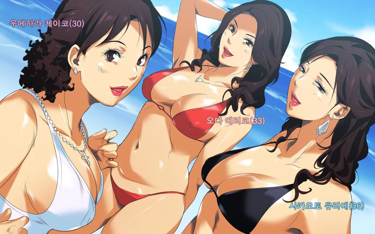 Hiwai Mousou ~Beach De Bitch Na Mama-Sans~ | 저속한 망상 ~해변의 걸레같은 엄마들~